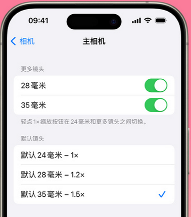 南雄苹果15Pro维修店分享苹果iPhone15Pro拍摄技巧 