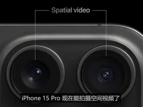 南雄苹果15pro维修iPhone15Pro拍的空间视频在哪里看 