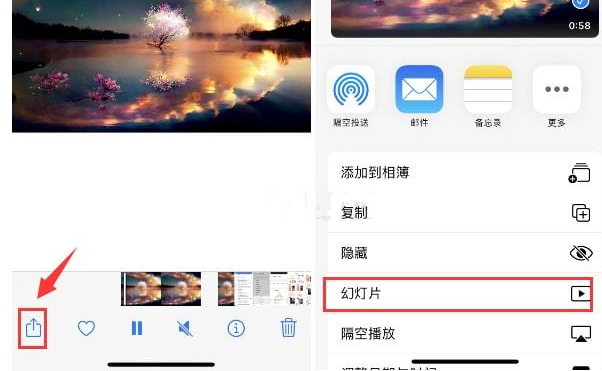 南雄苹果15维修预约分享iPhone15相册视频如何循环播放 