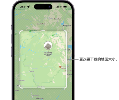 南雄苹果手机维修店分享如何在iPhone上下载离线地图