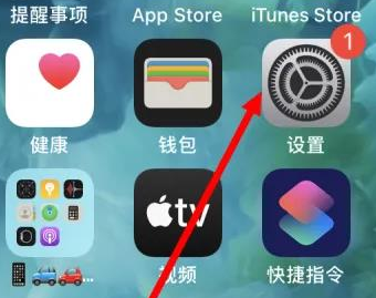 南雄苹果维修服务iPhone如何把safari浏览器换成chrome浏览器 