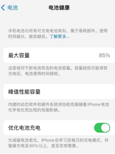 南雄苹果手机维修店分享iPhone运行缓慢怎么办 